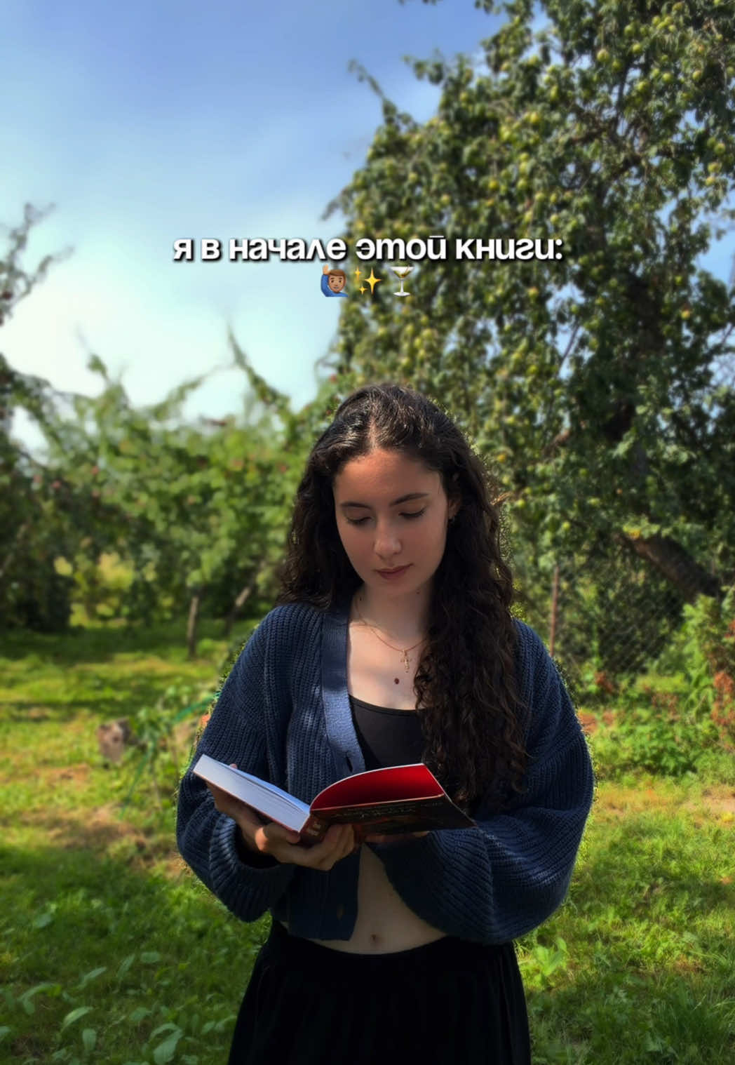 @кудрявая, с любовью (о книгах)