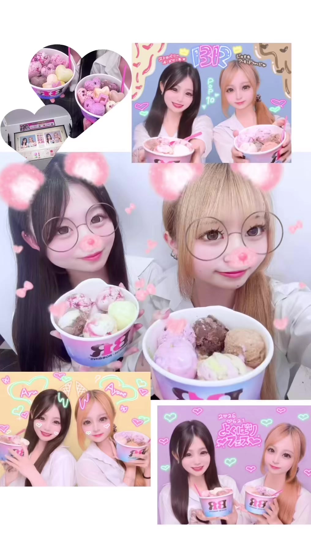 @あゆ