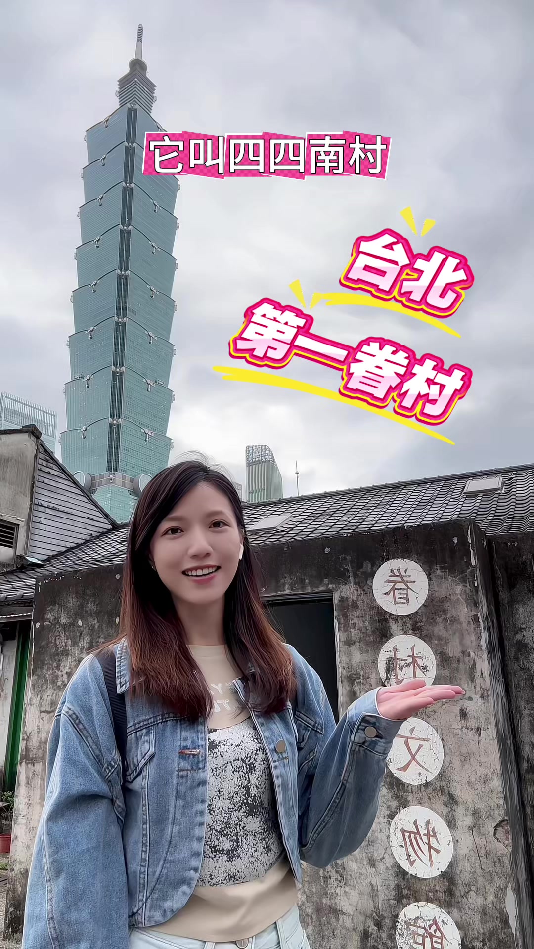 @小虎妹