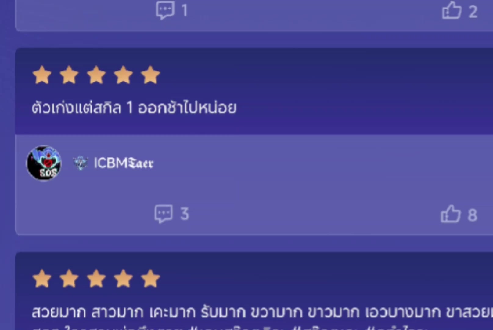 @KamonChai
