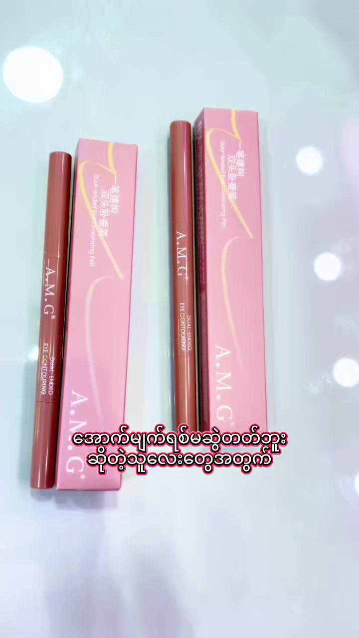 @🌸Thoon Yati cosmetics🌸