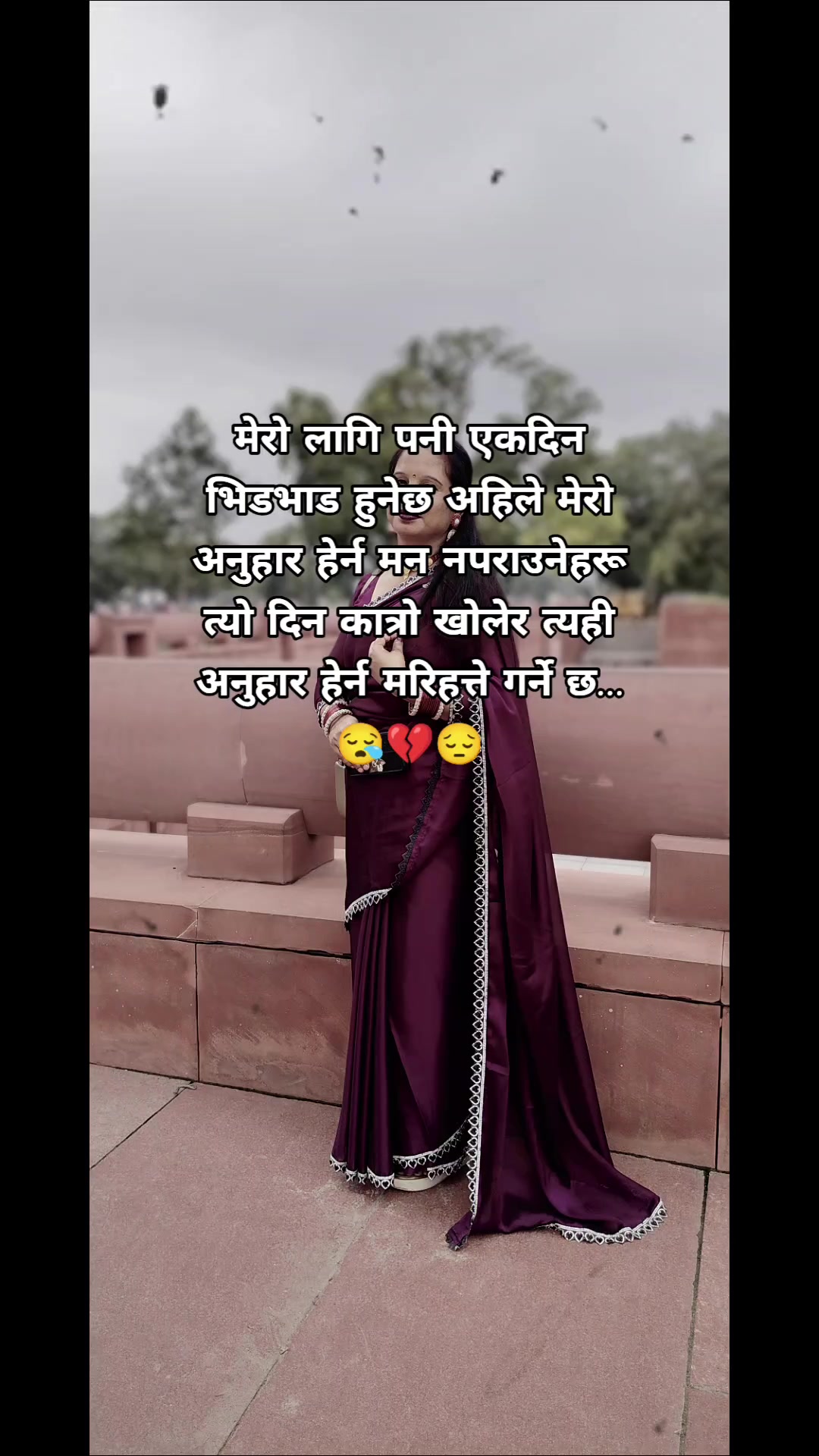 @पबित्रा छेत्री