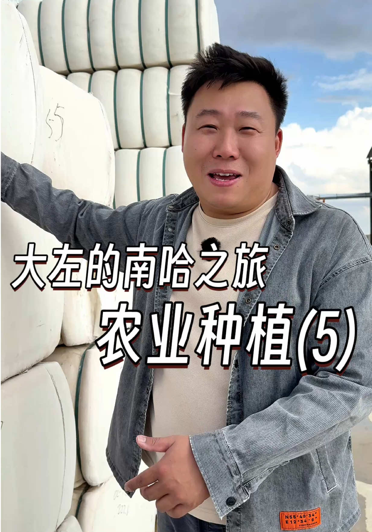 @大小左在哈萨克斯坦