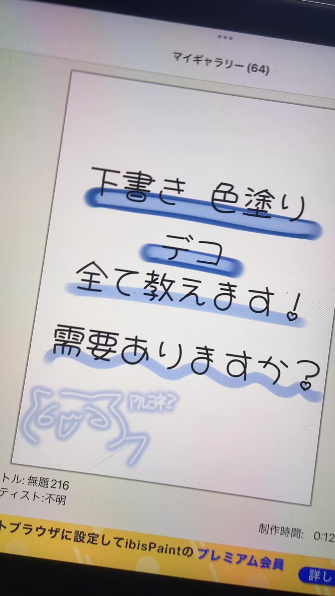 @✹(A)✹【エ~チャン】(13)🍼💭