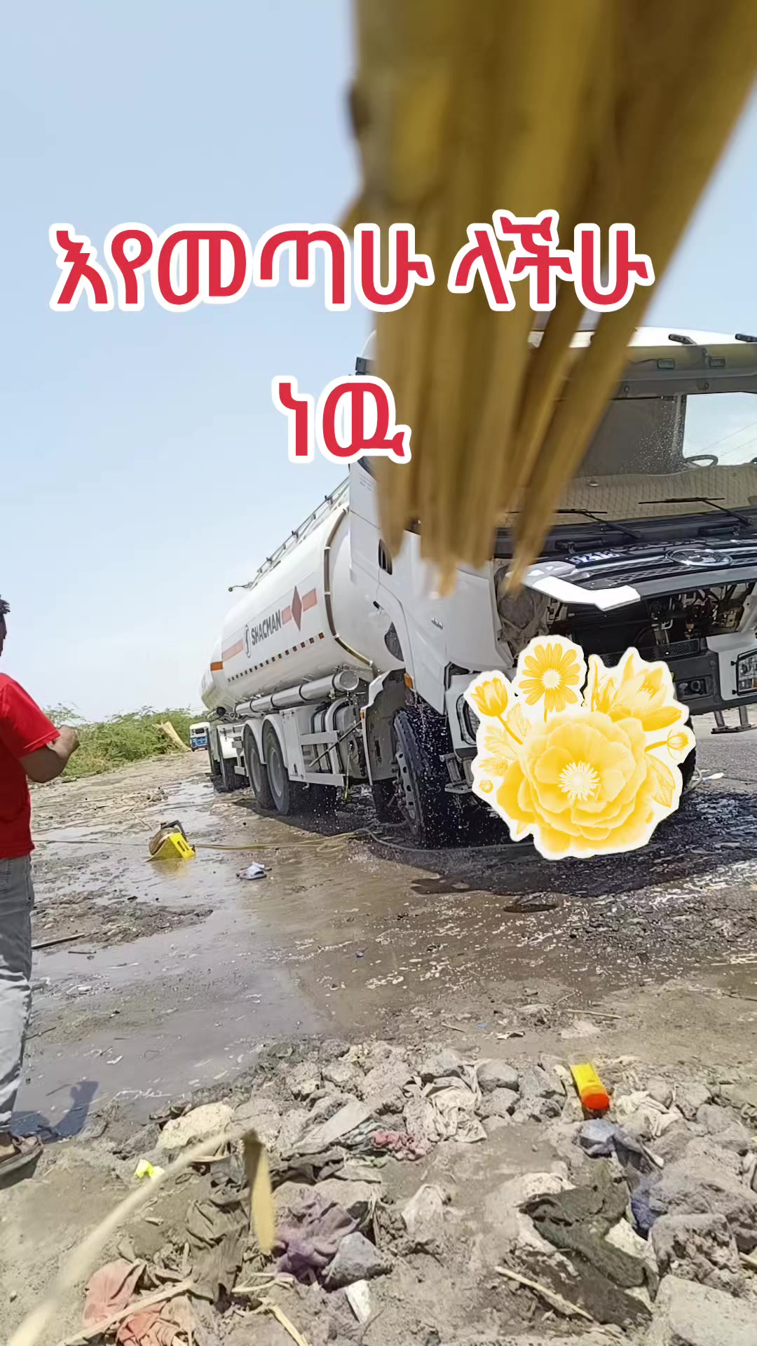 @tekluwedajo