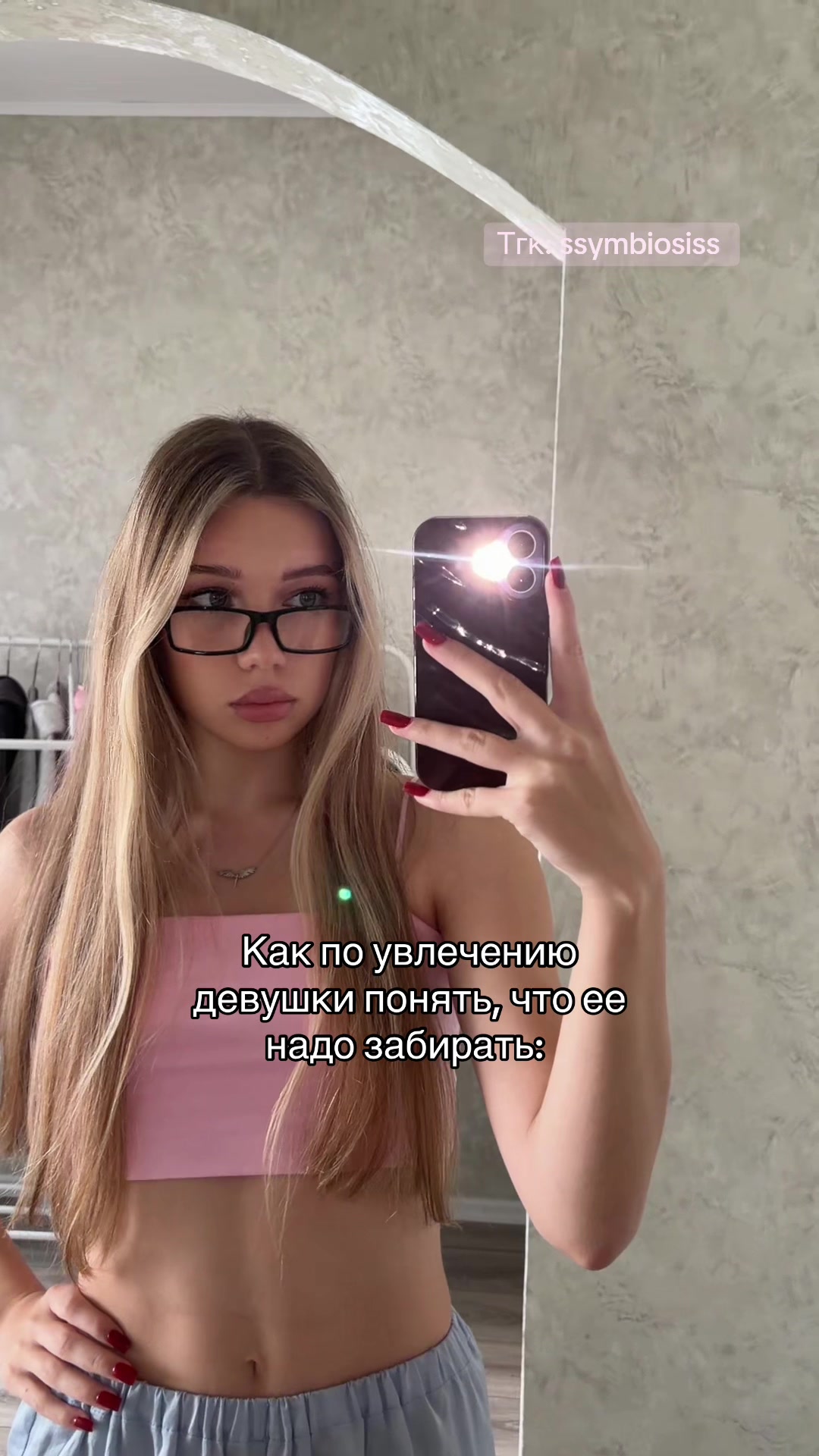 @Репетитор по биологии 🧬