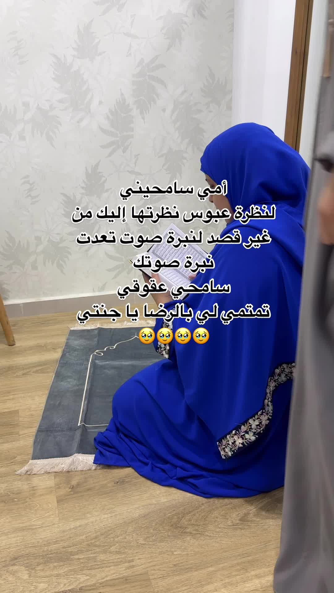 @الرنيم