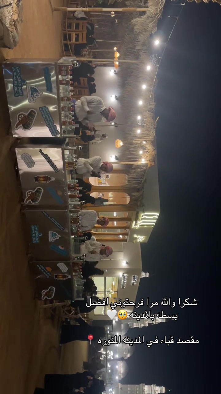 @كاميليا 🌷|| تغطيات بينبع🌊🫧