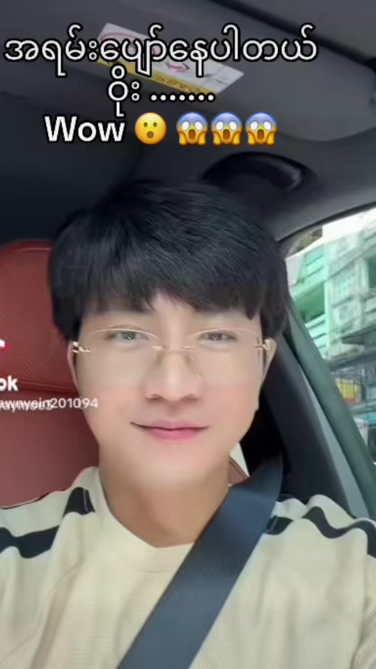 @April Nyein(SYMရဲ့မိုးရေစက်💦)
