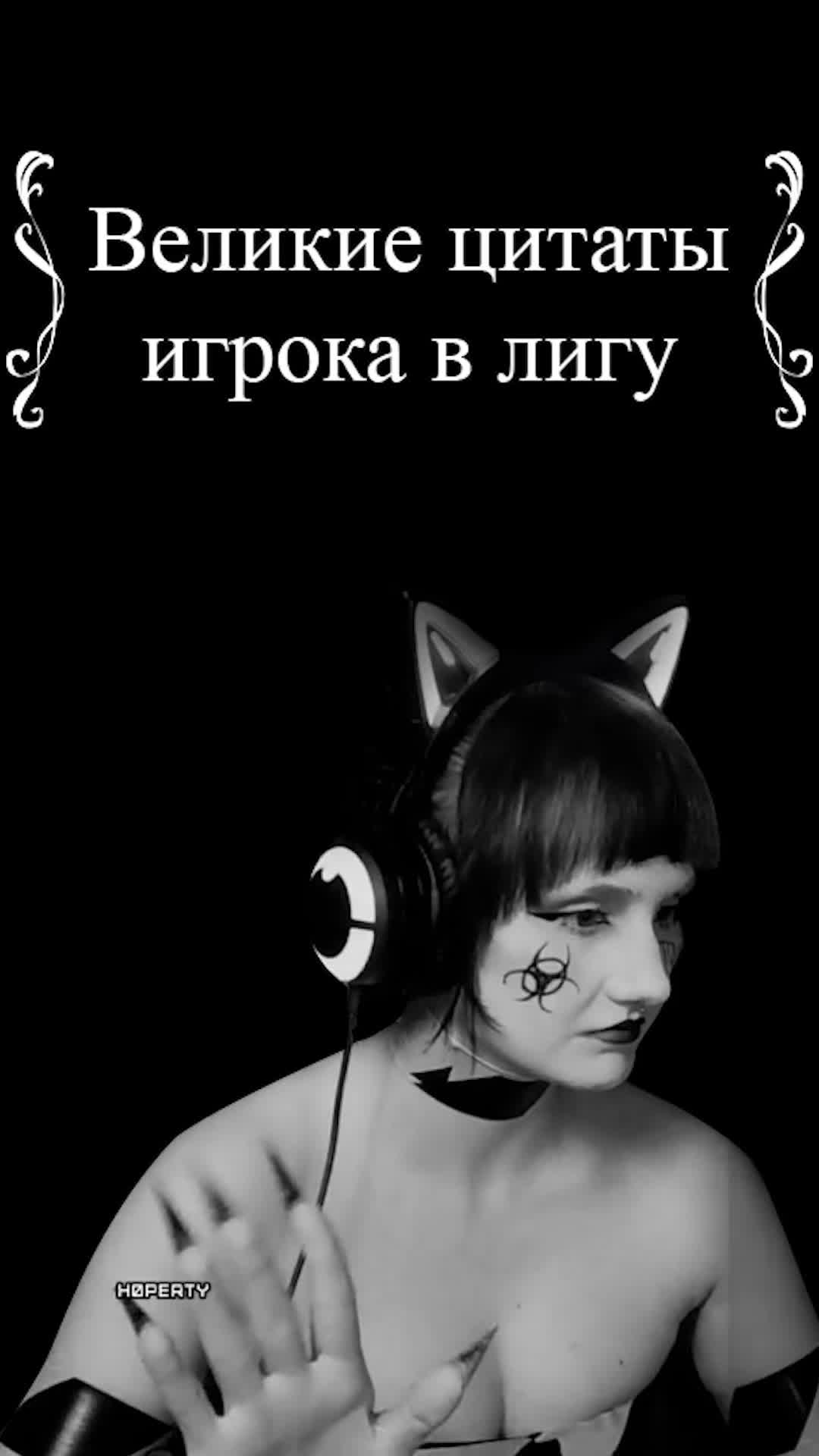 @♡ Hoperty ♡