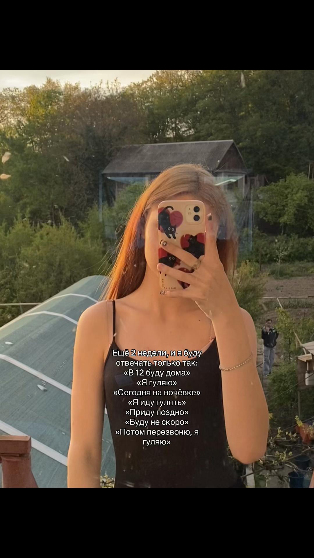 @aniqwzx