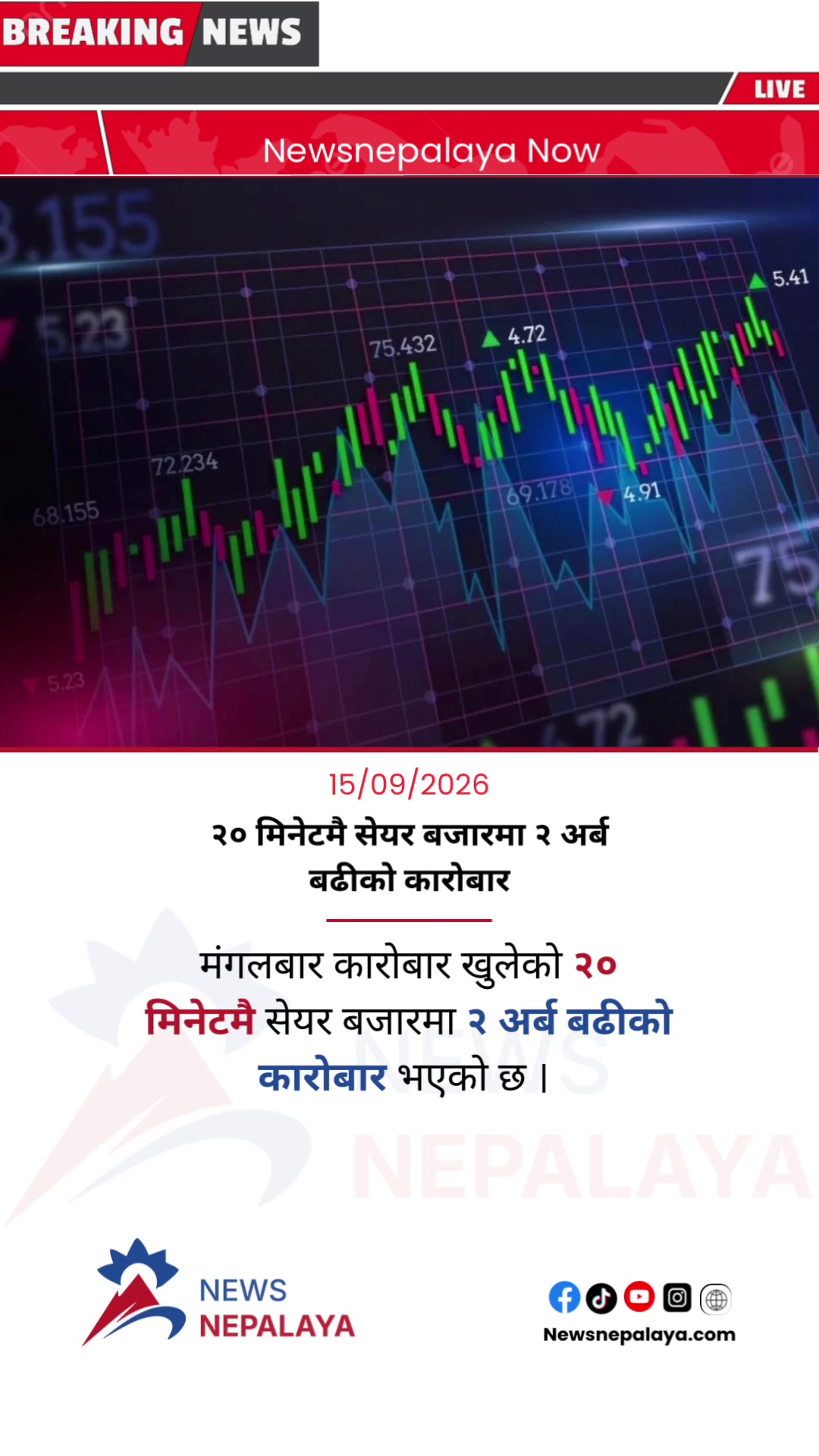 @Newsnepalaya Media Network