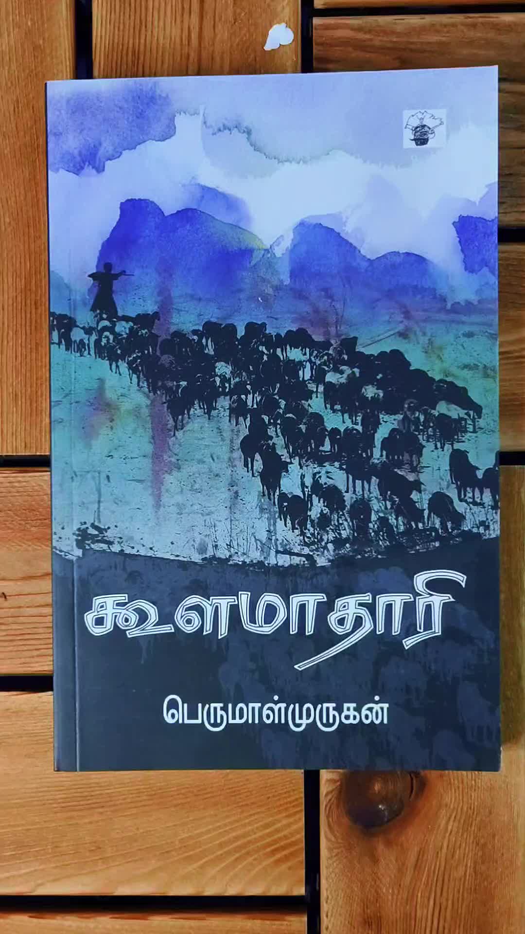 @Kalki Books Shop
