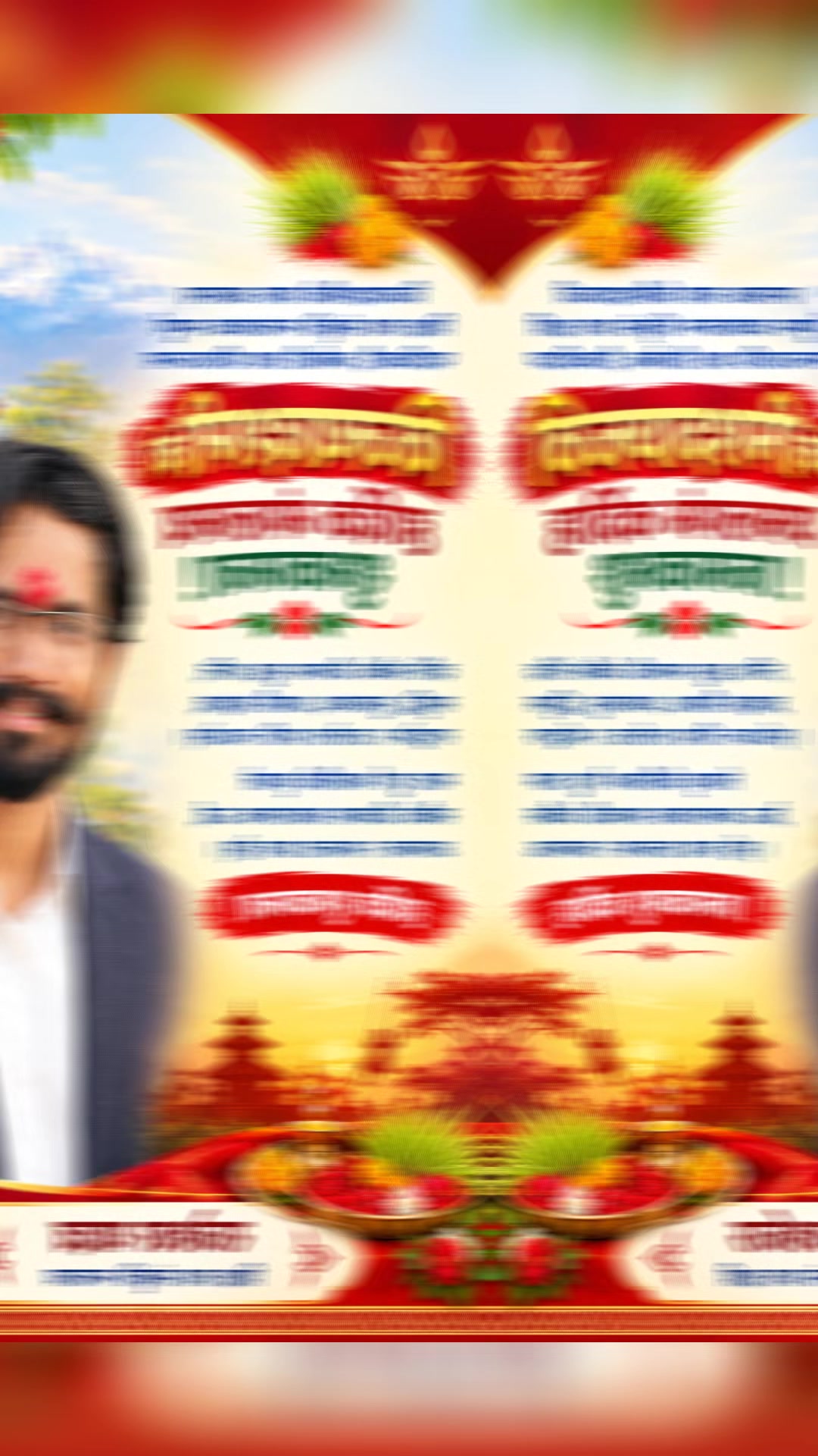 @Rajeshwar