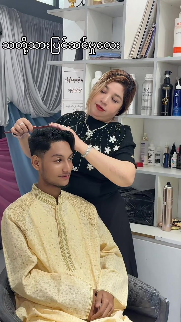 @Thin Malaysia (Makeup Artist)