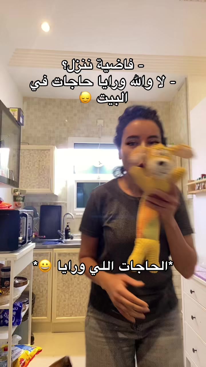 @مي فوزي Mai Fawzy Mumu