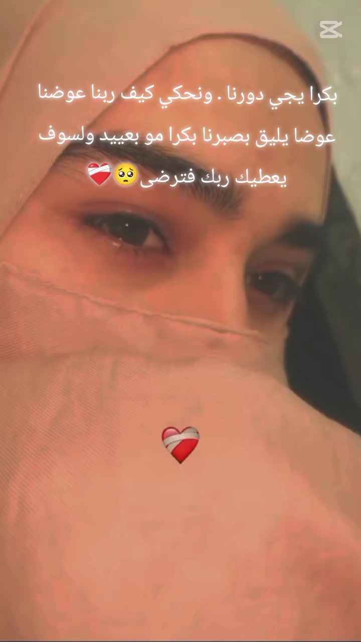 @♡الأمـᬼ🦋᭄᭄ᬼـل بالله ♡