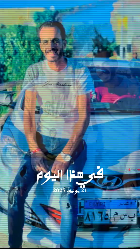 @ESLAM... ELTYAR