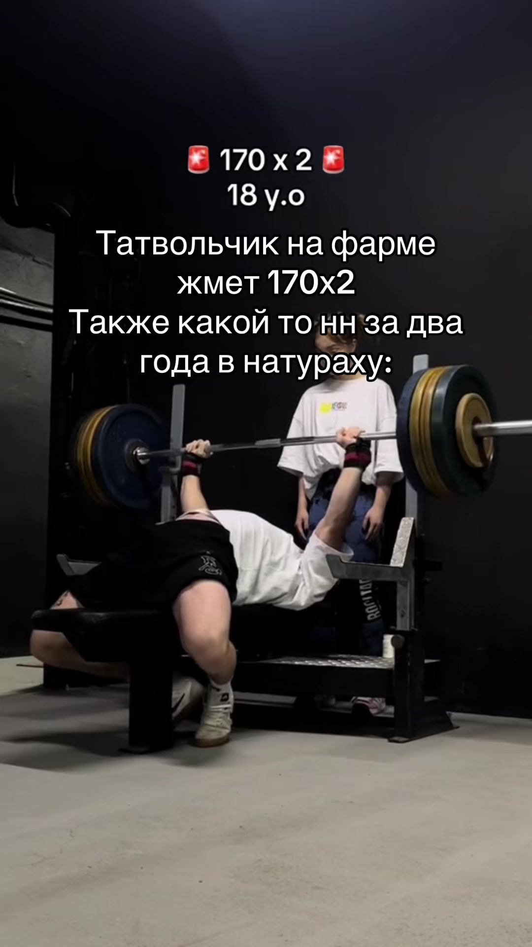 @тт качок