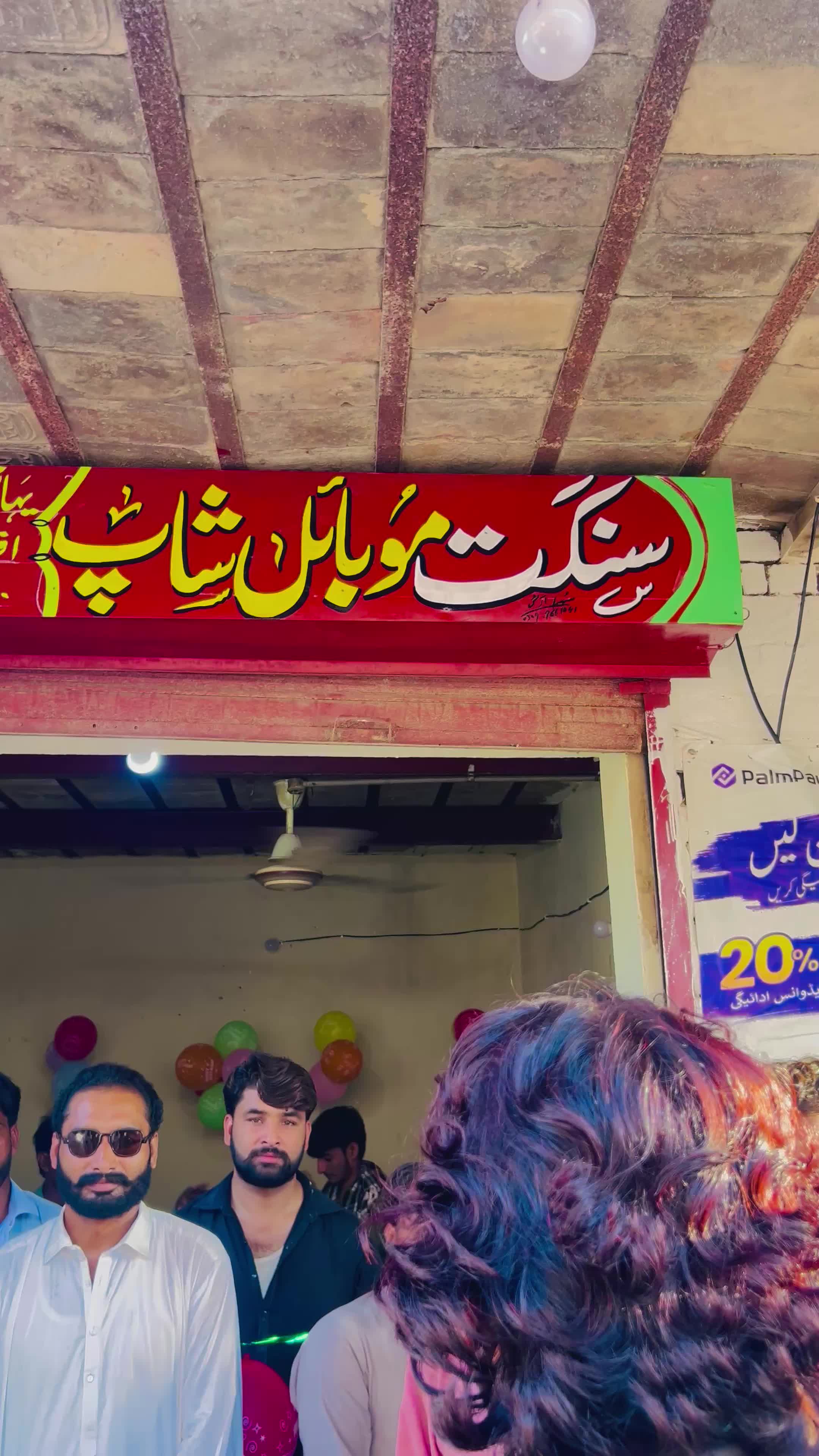 @❉্᭄͜͡MaLiK QuRBaN❉্᭄͜͡