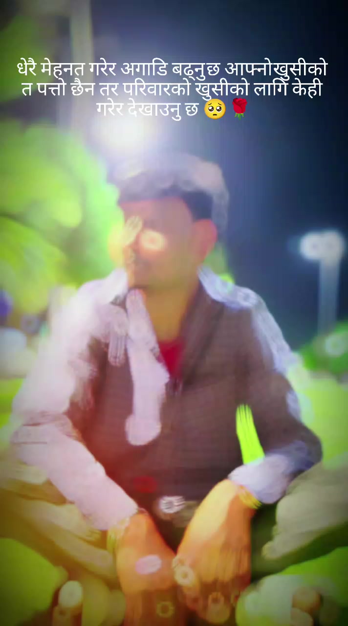 @™®✓ UR Manee🐼🇳🇵