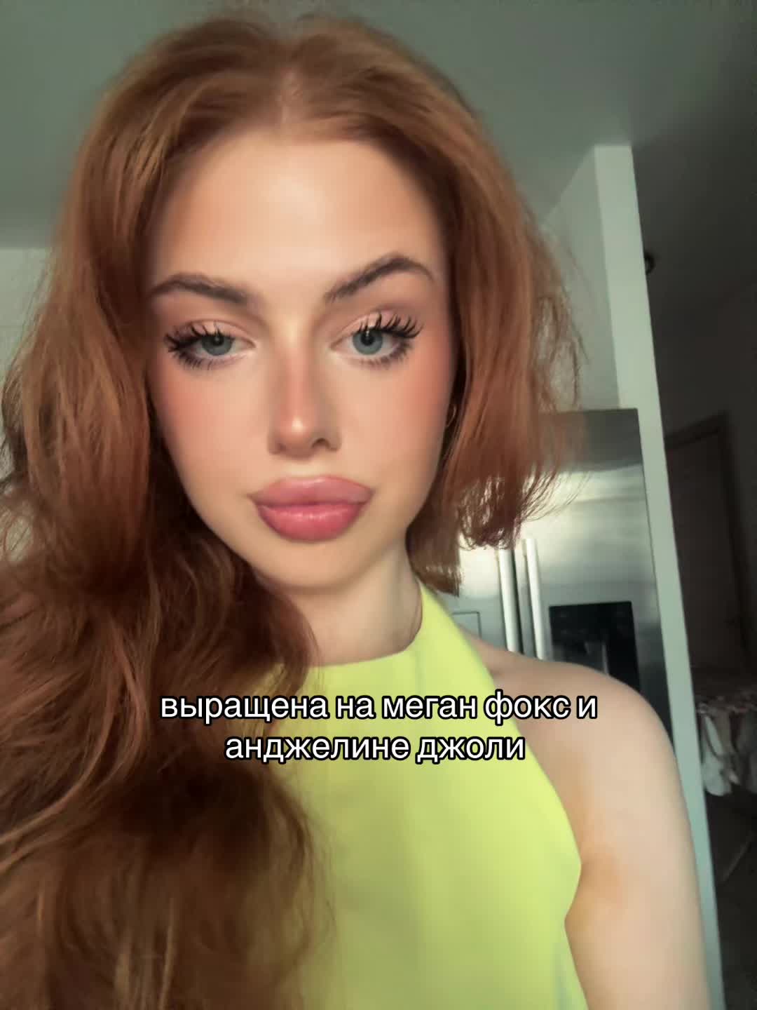 @Настаси