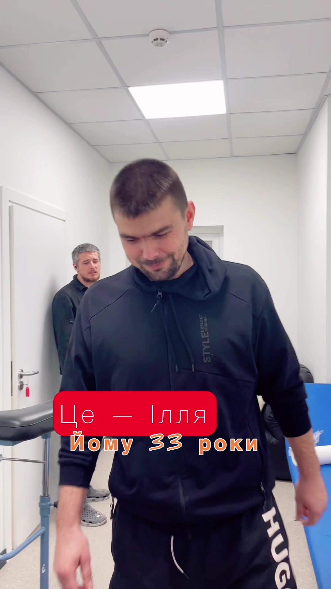 @Сміливий крок. Центр протезів