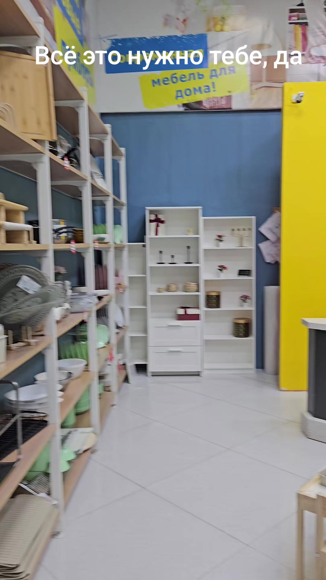 @Homestore Asgabat