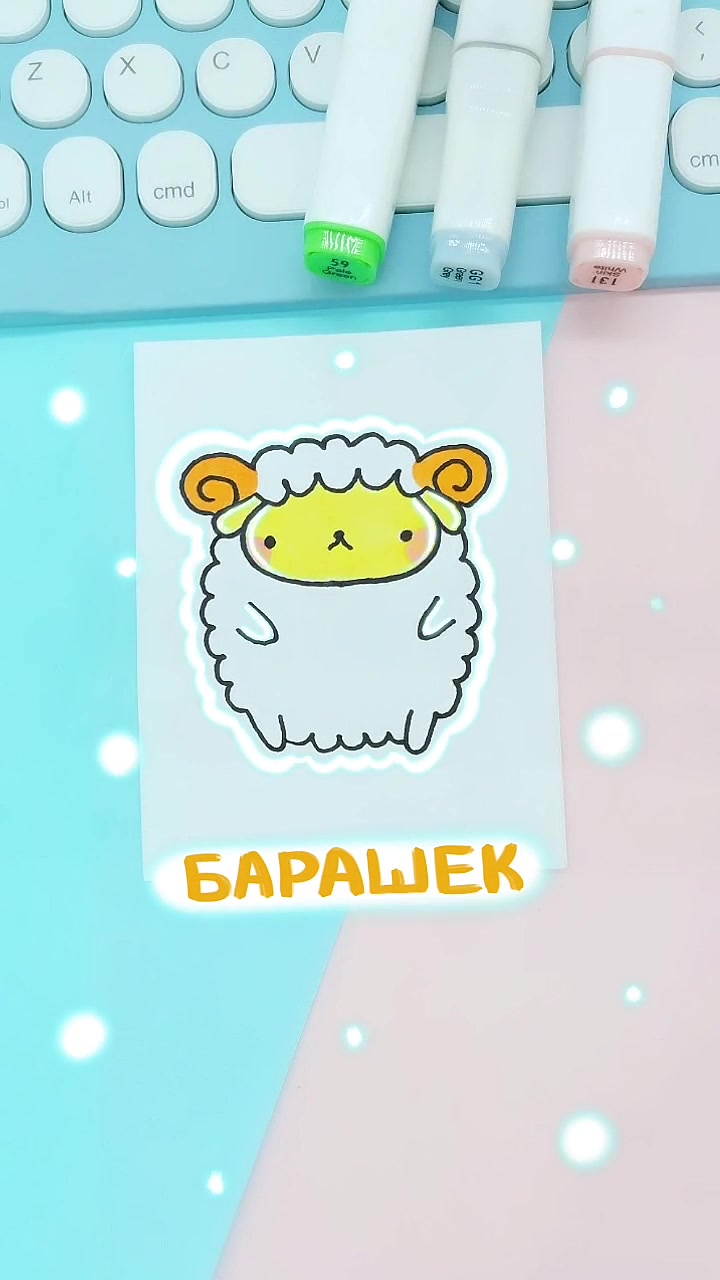 @Бери и рисуй!