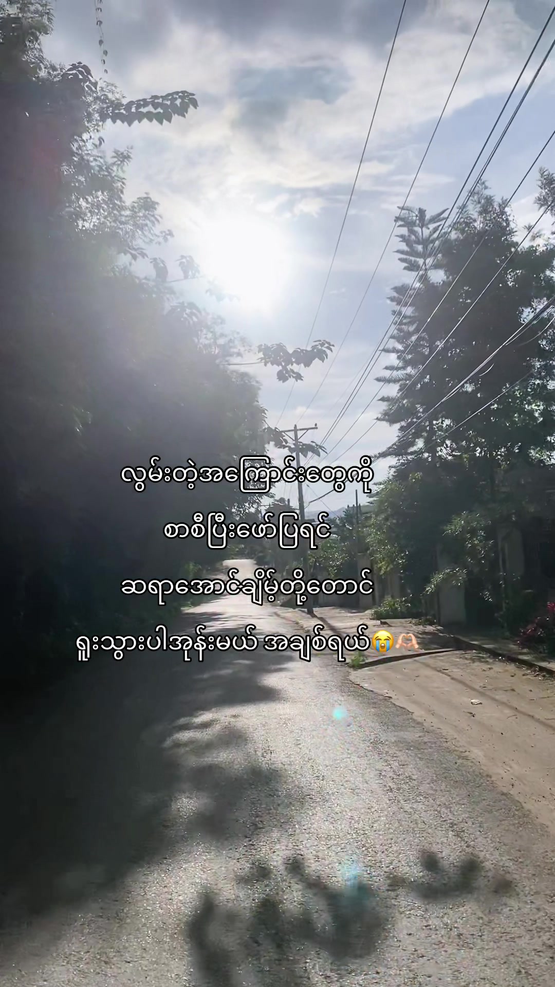 @ẞlő