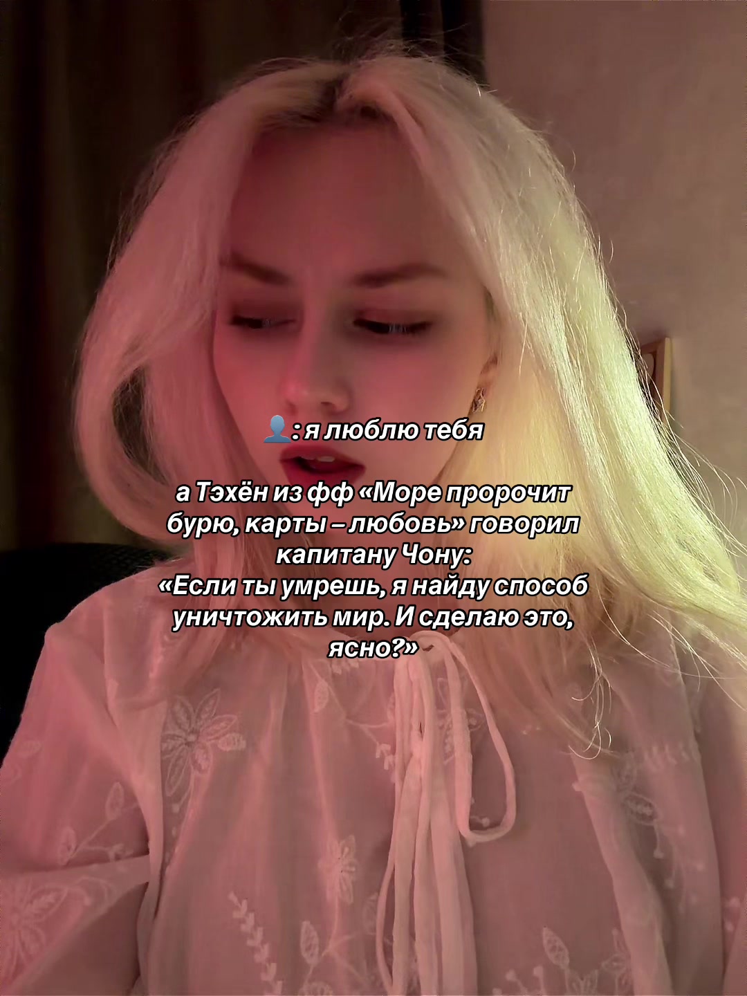 @ирри ви