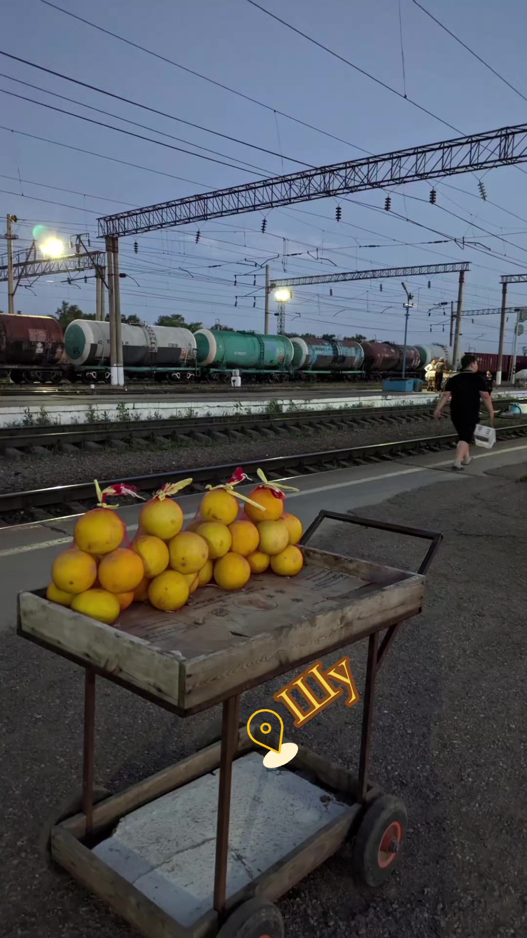 @Шу ауданы