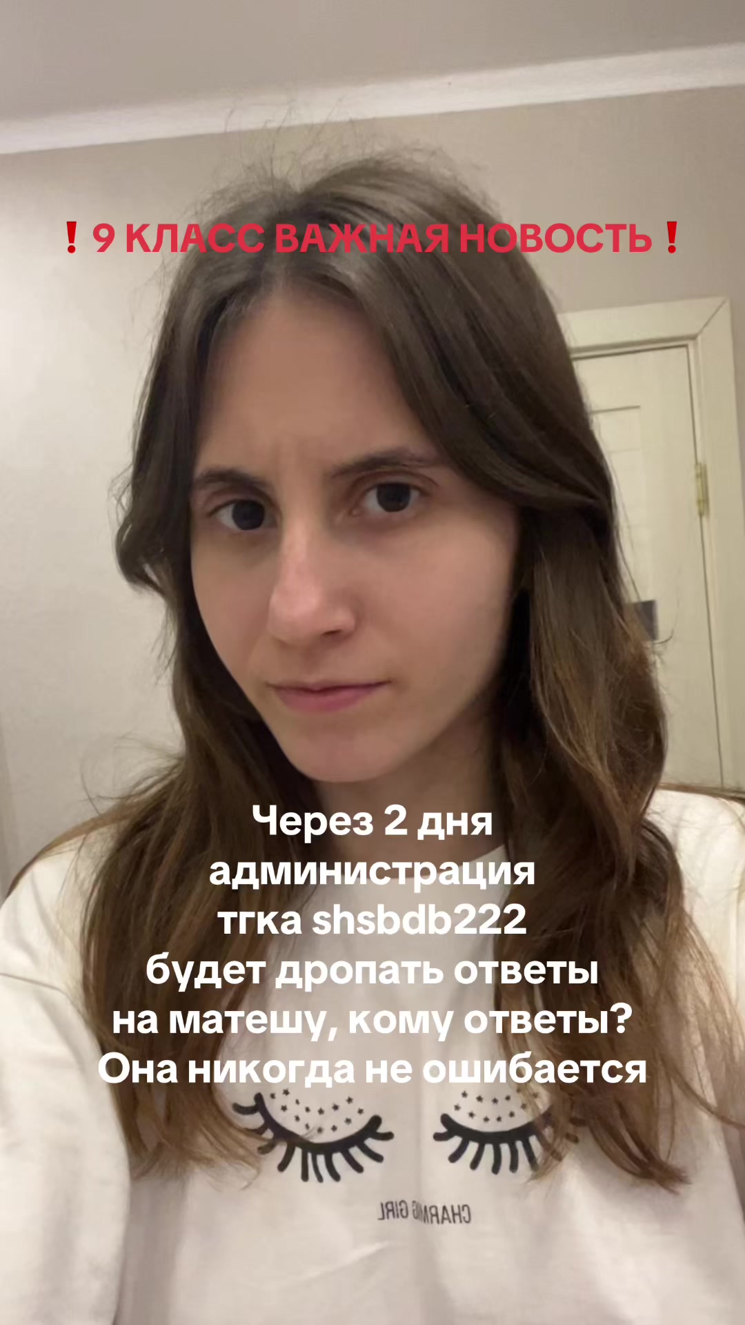 @ОГЭ 2026