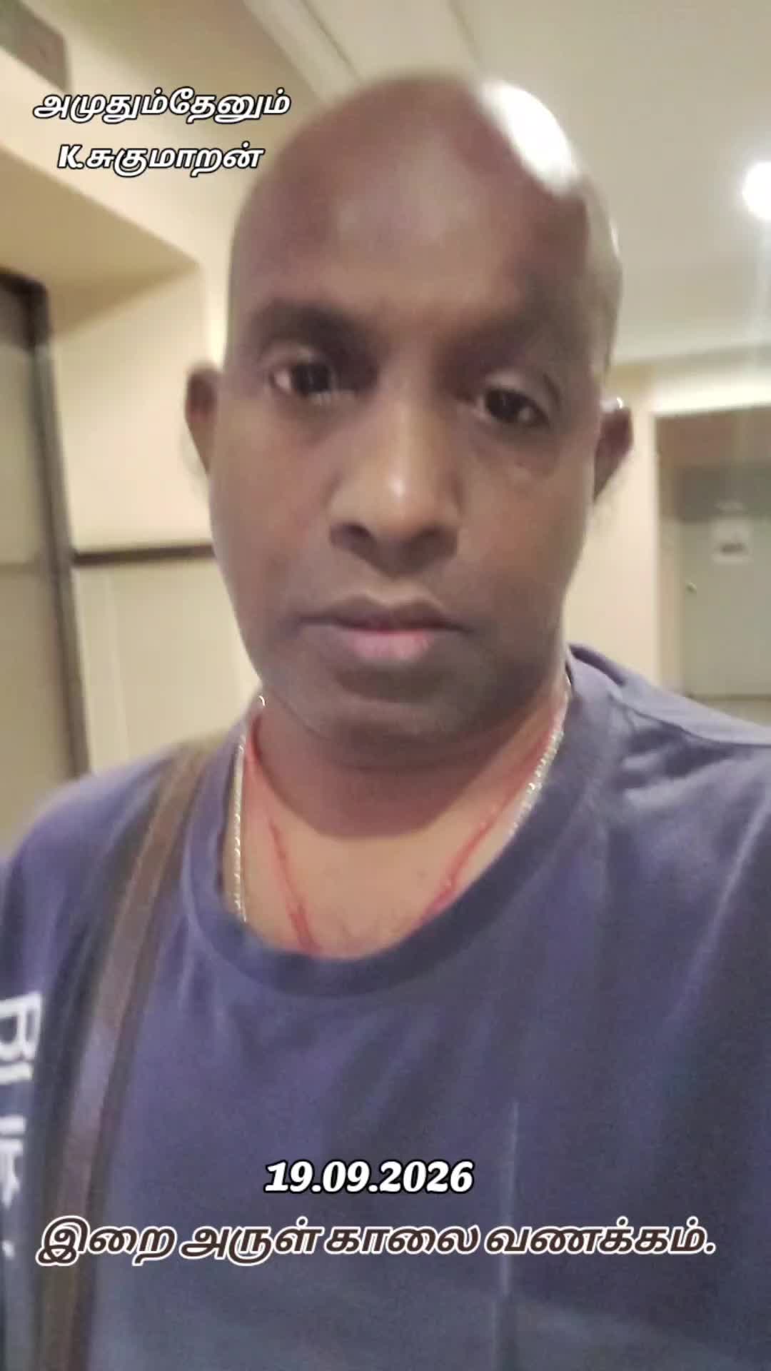 @Sugu.K18 (அமுதும்,தேனும்)