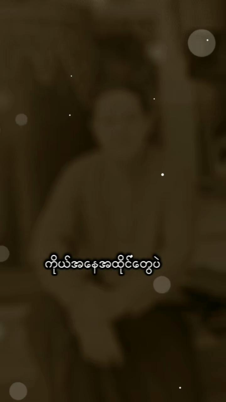 @BHONE KHANT PAING