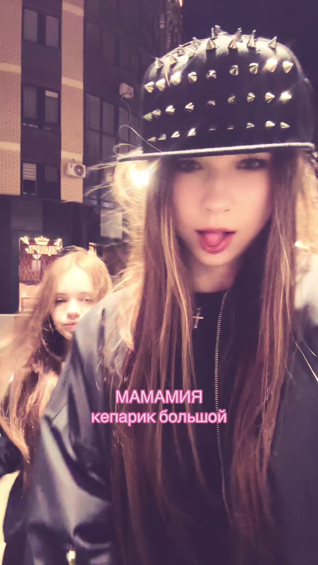 @машула