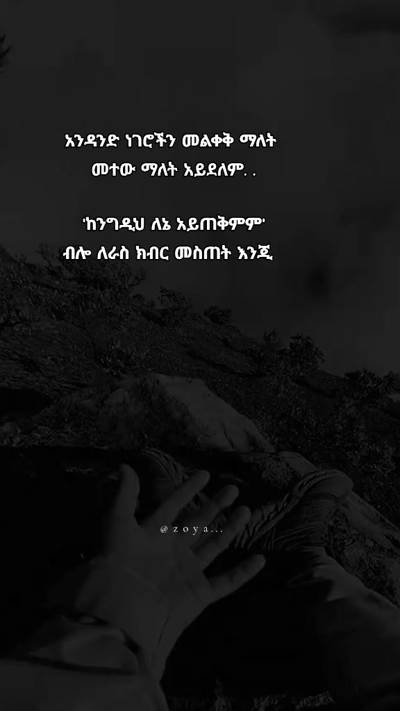 @ᴢᴏʏᴀ🪐