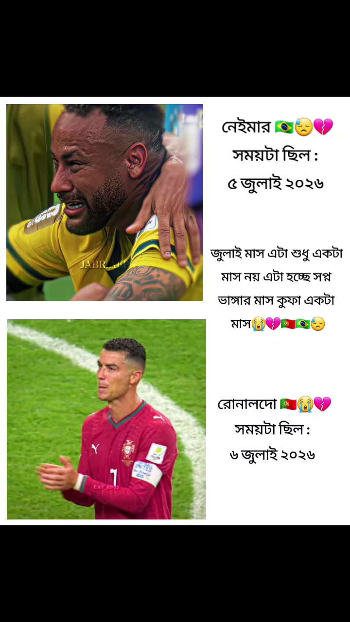 @𝐂𝐑 7️⃣ 𝐉𝐚𝐡𝐢𝐝𝐮𝐥🐐🇵🇹⚽