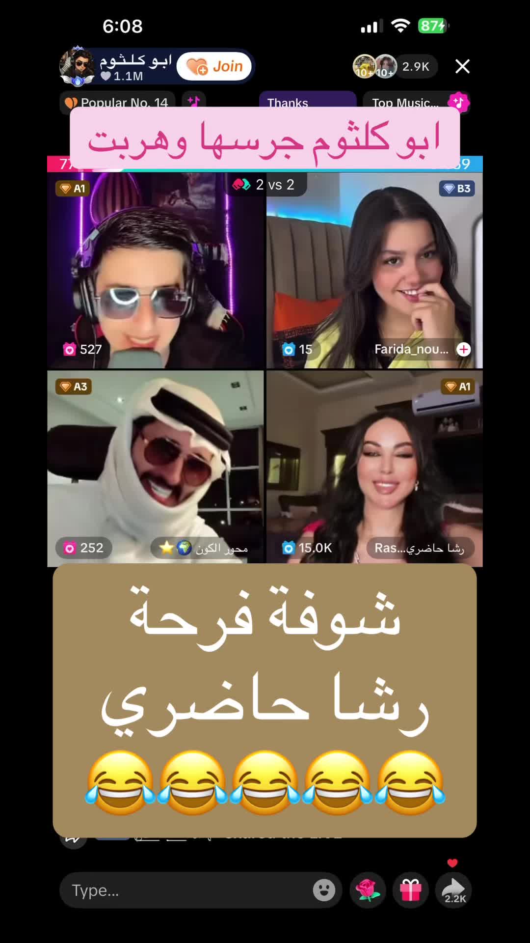 @عائشة مولوي