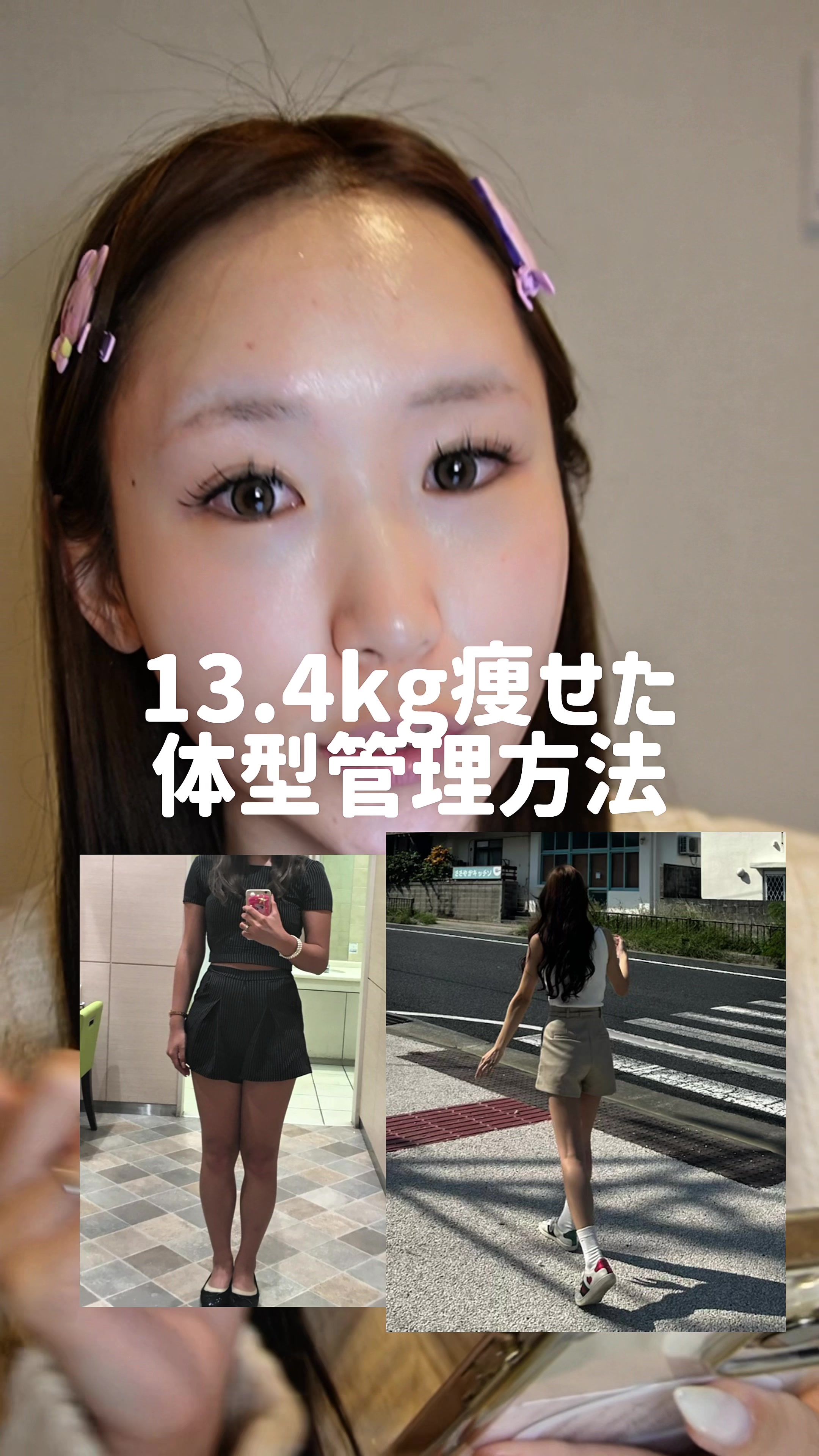 @Nanase