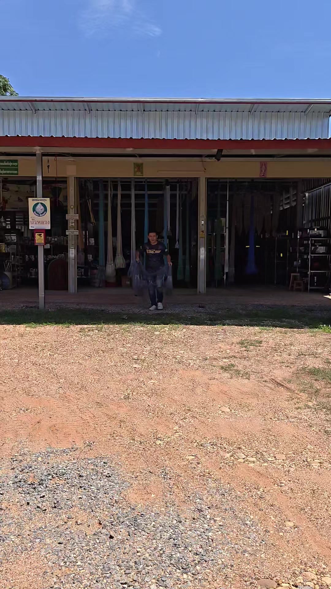 @OC_shop