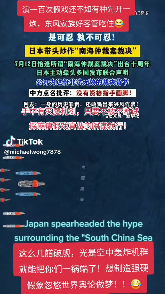 @🐲龍少帅🐲