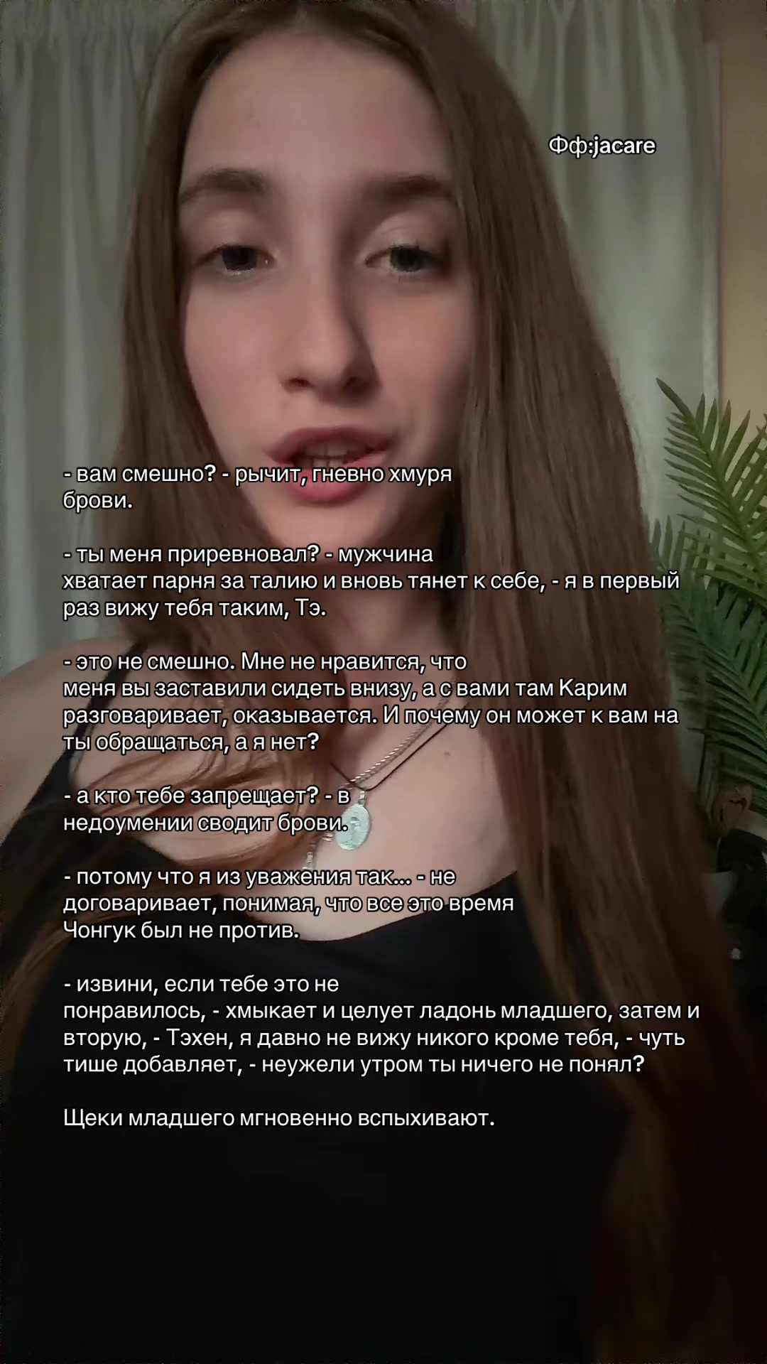 @Аня🖤