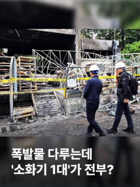 @JTBC News