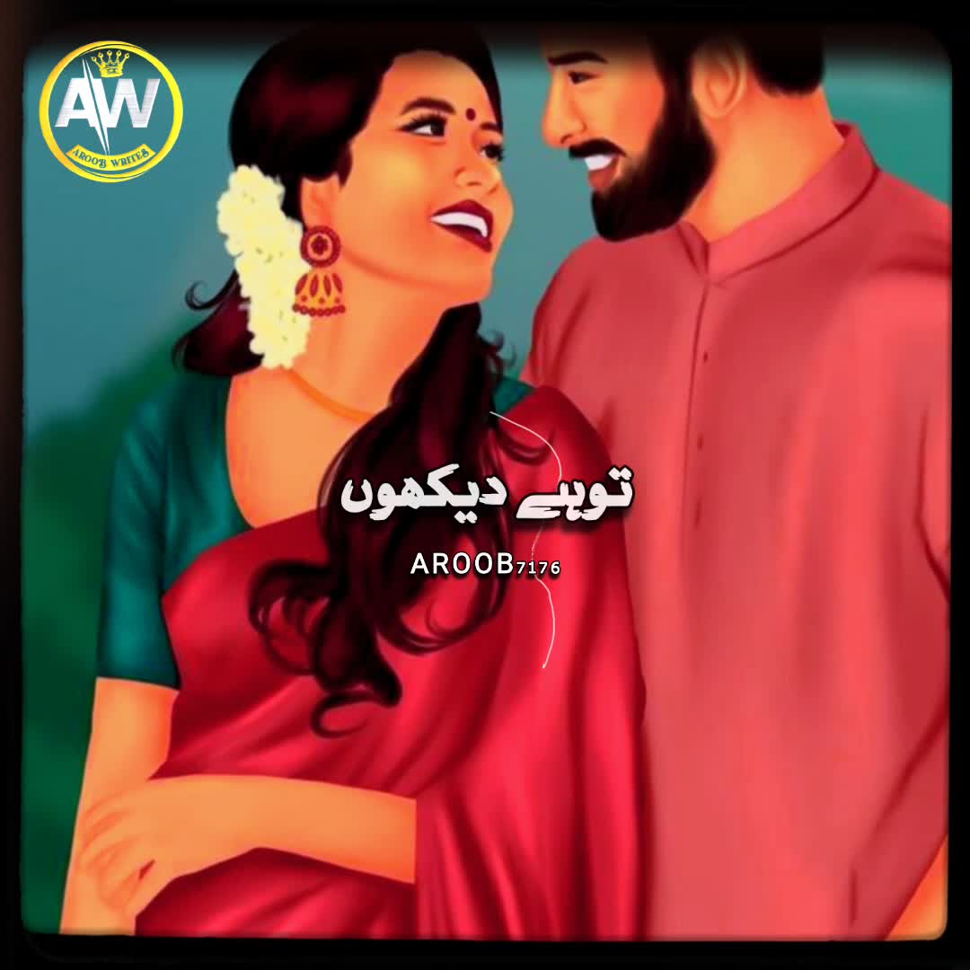 @Aroob