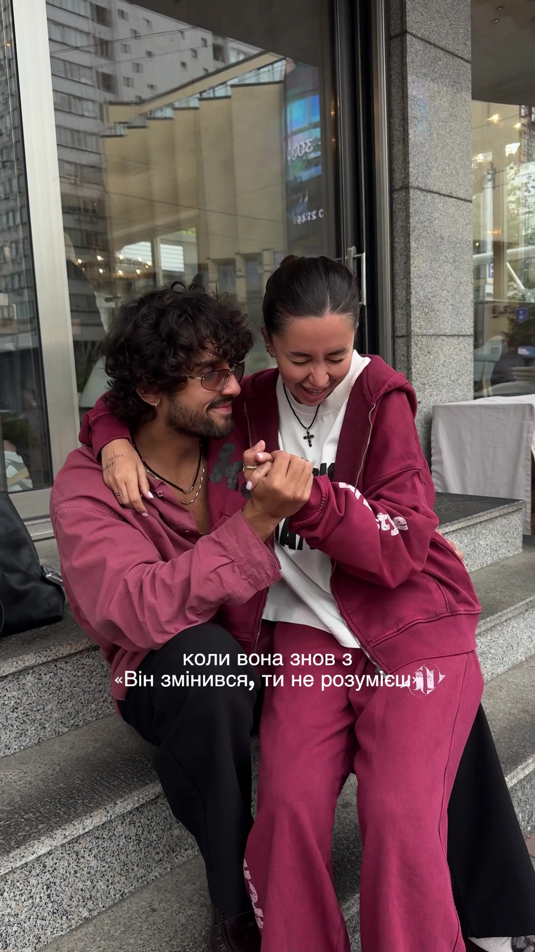 @Христина