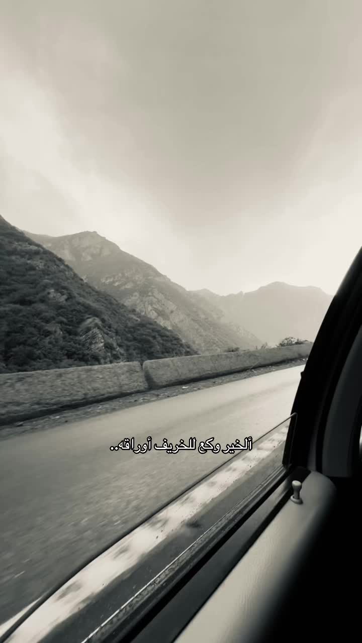@هَ