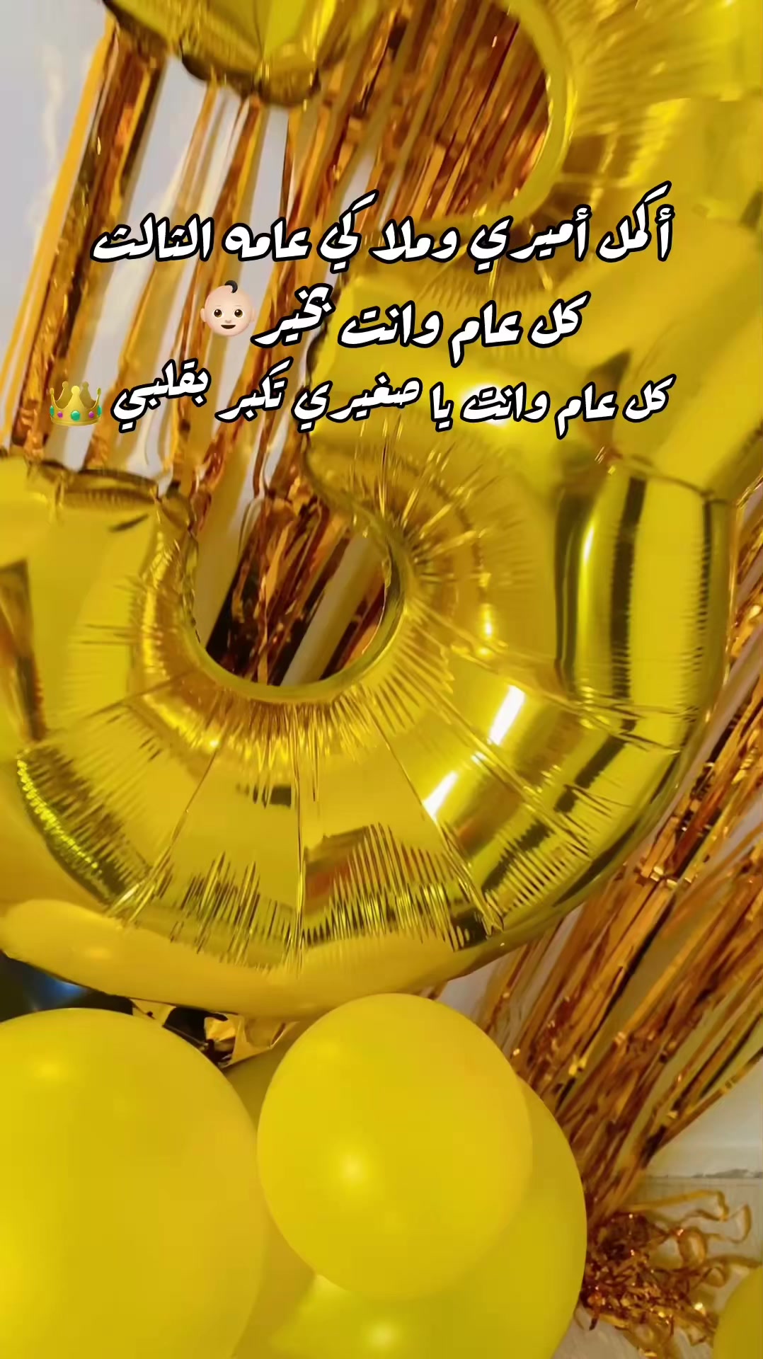 @لُجين ماهر