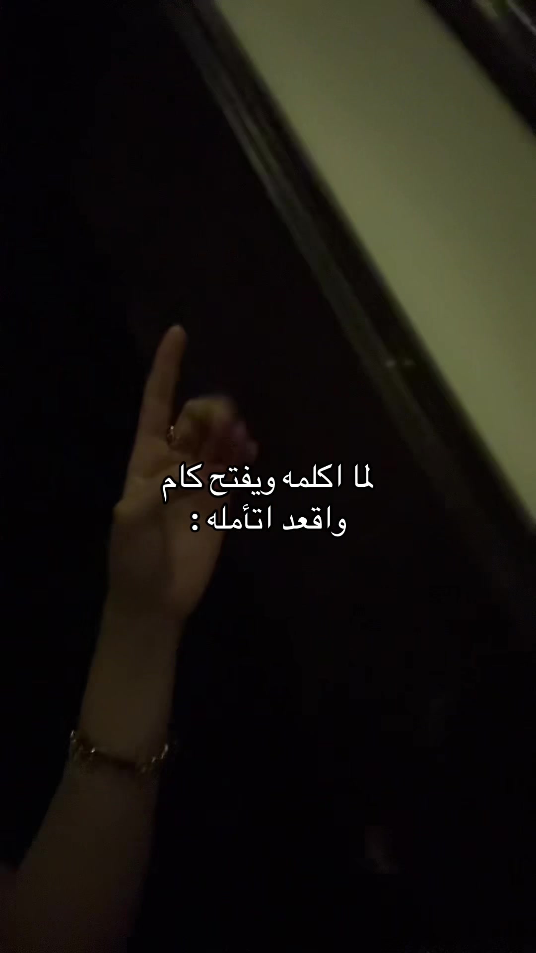@نوره الهلالي