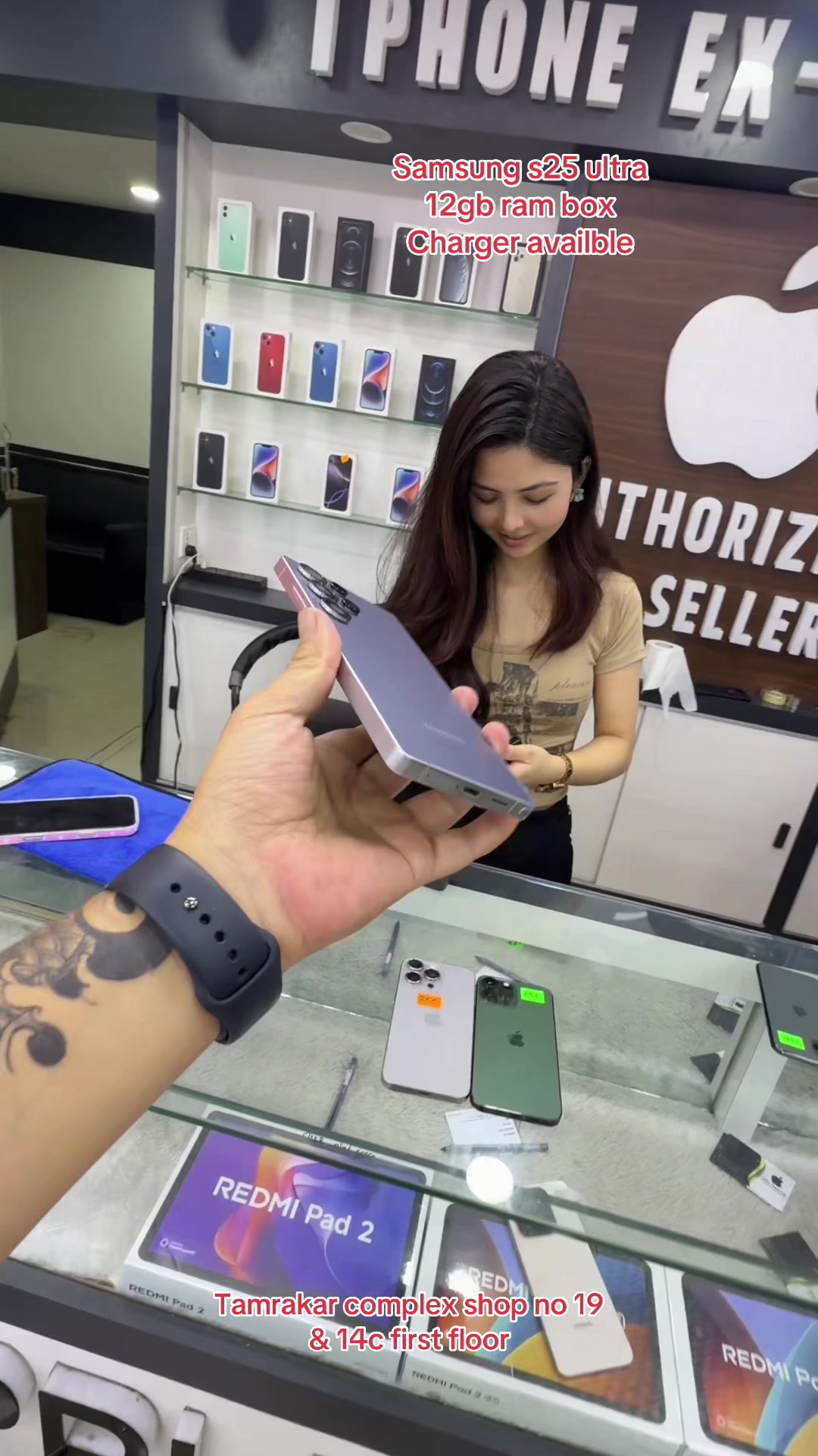 @APPLE TRADE HUB (shop no 14c)